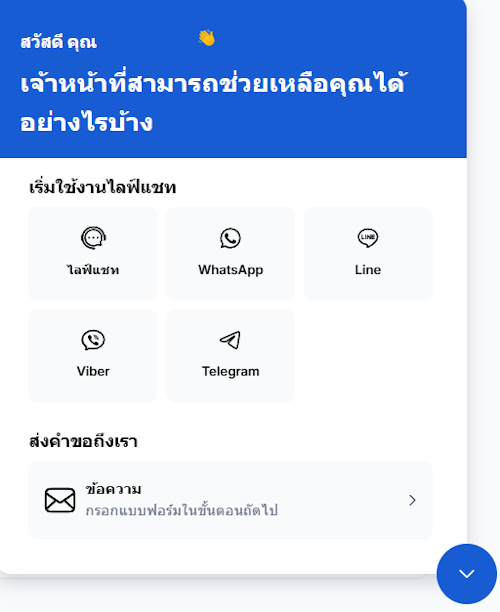 XM การบริการลูกค้า XM การบริการลูกค้า
