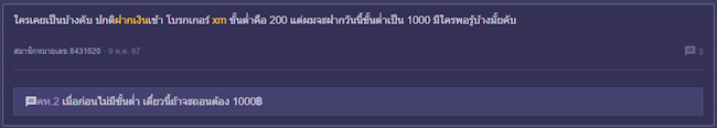 XM ขั้นต่ำฝากเงิน XM ขั้นต่ำฝากเงิน