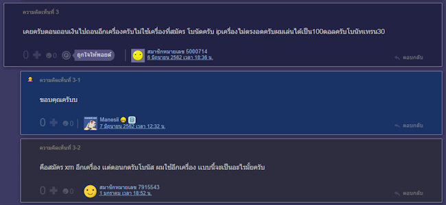 XM ปัญหา IP XM ปัญหา IP