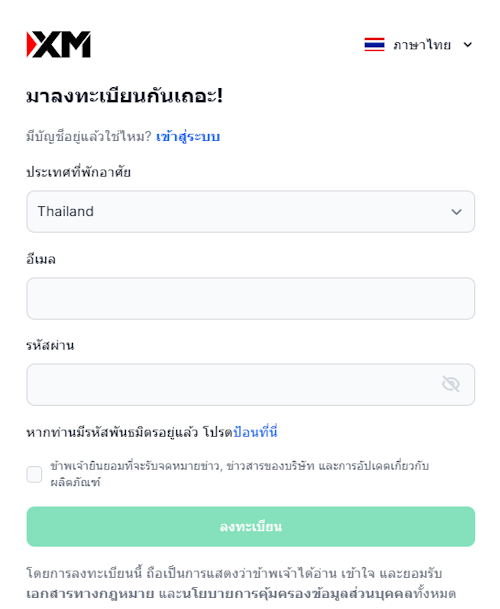 XM เปิดบัญชีเทรด XM เปิดบัญชีเทรด